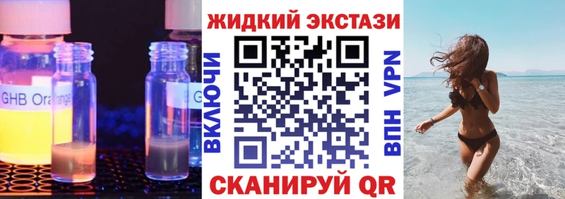 БУТИРАТ оксибутират  Сельцо 