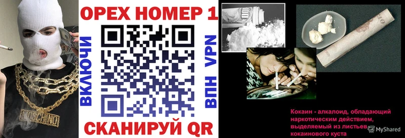 MEGA ссылки  Сельцо  КОКАИН Перу 
