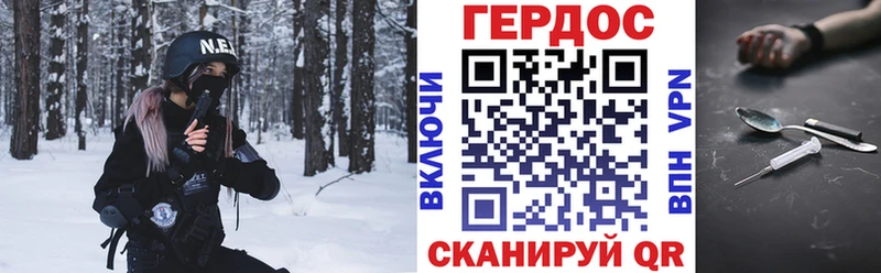 ГЕРОИН афганец  цена наркотик  Сельцо 