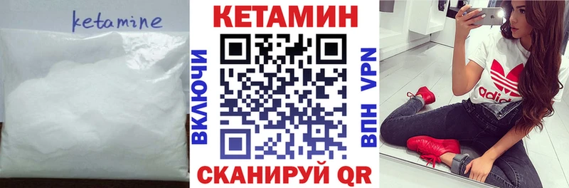 цена наркотик  Сельцо  маркетплейс Telegram  Кетамин ketamine 