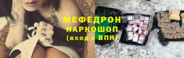 индика Балабаново