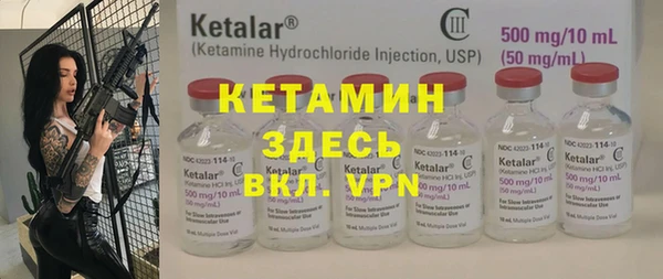 mdpv Армянск