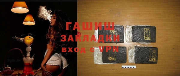 гашишное масло Балахна