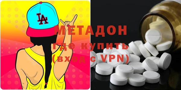 гашишное масло Балахна