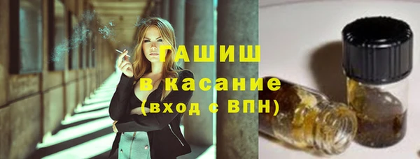 гашишное масло Балахна