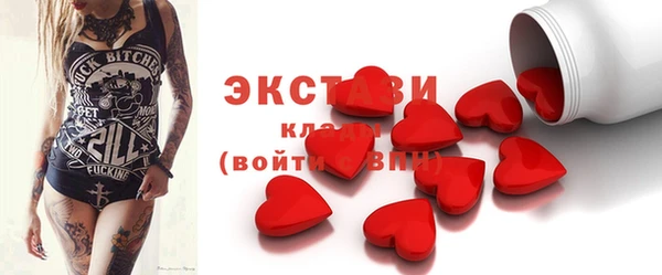 гашишное масло Балахна