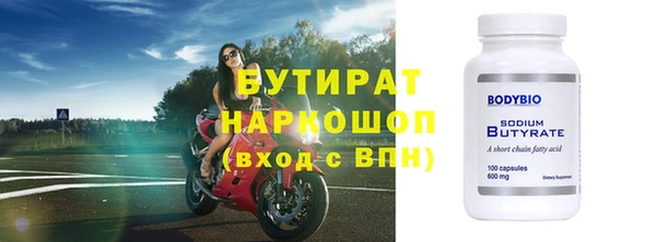 эйфоретик Баксан