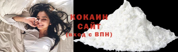 эйфоретик Баксан