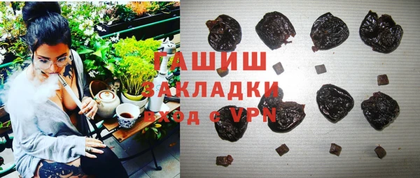 эйфоретик Баксан