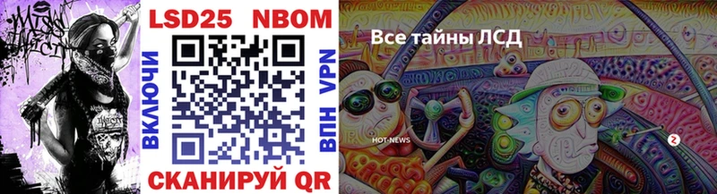 наркотики  Сельцо  Марки N-bome 1,5мг 